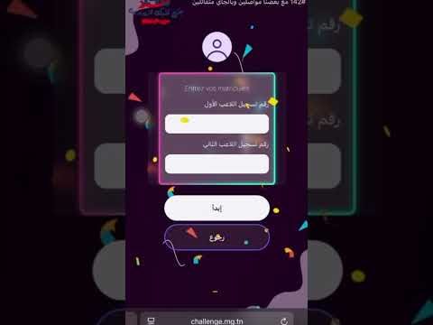 Gamified platforms for leads & surveys